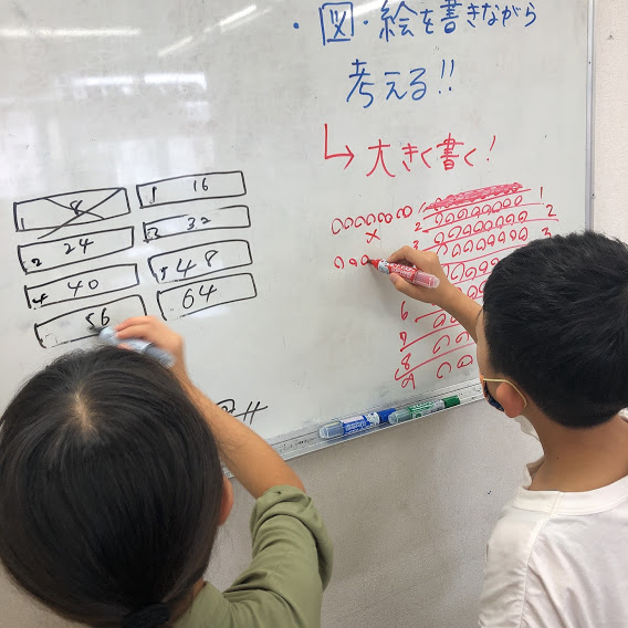 小学部1:1