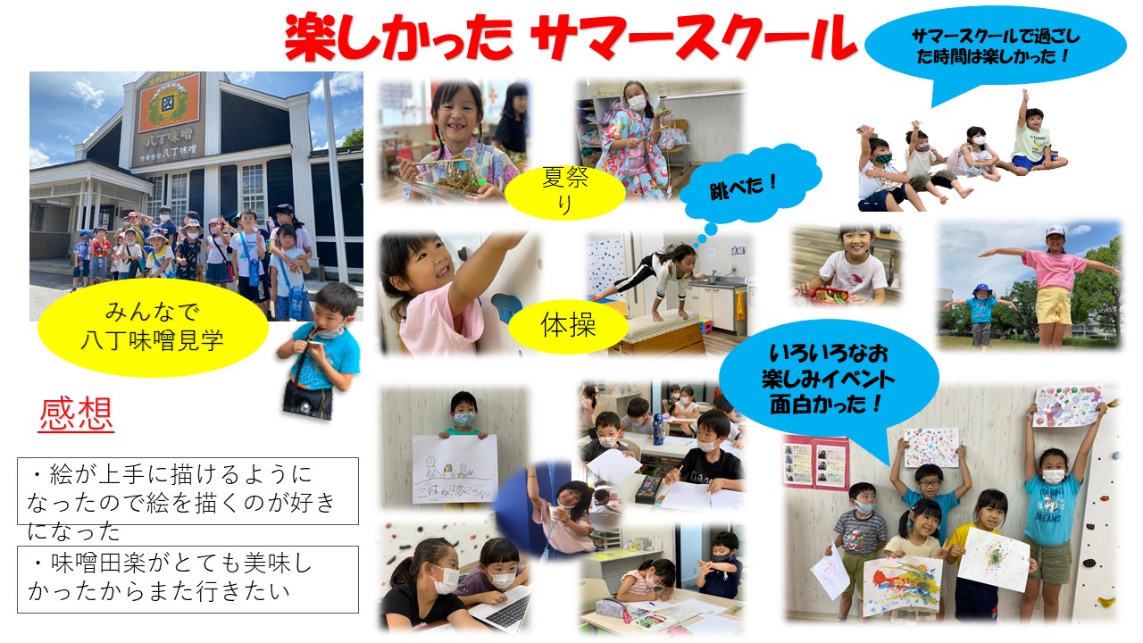 5. 長期休暇のお預かり