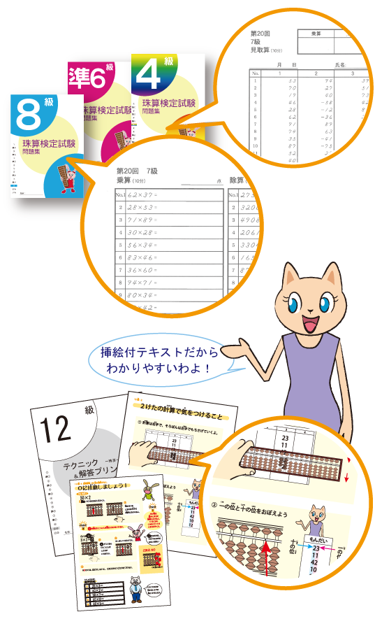 テキストイメージ2